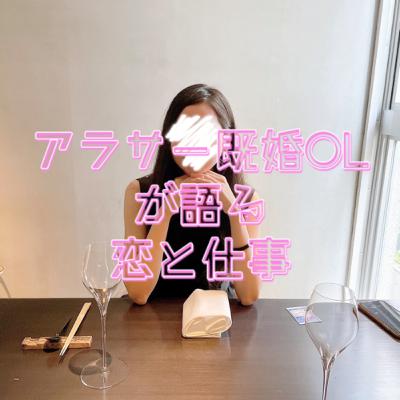 #111 2025年を振り返ろう！今年の漢字