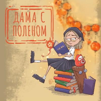 14. Японская литература 20 века: Кэндзабуро Оэ, Ясунари Кавабата 14. Японская литература 20 века: Кэндзабуро Оэ, Ясунари Кавабата