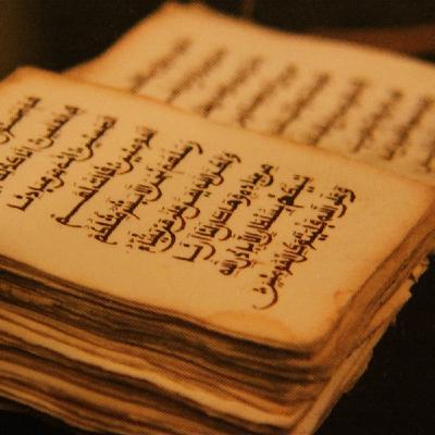 Fiqh of Jumah [Muktaser Quduri]