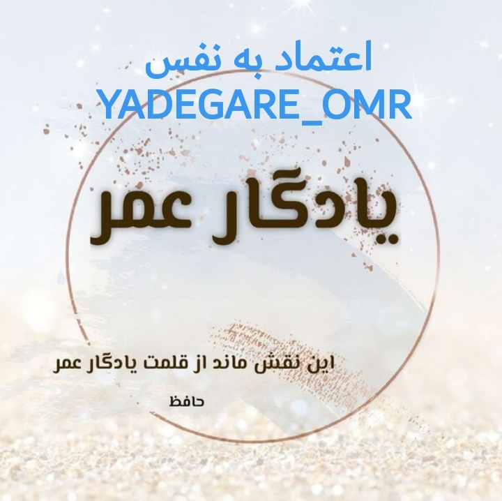 اعتماد به نفس اعتماد به نفس