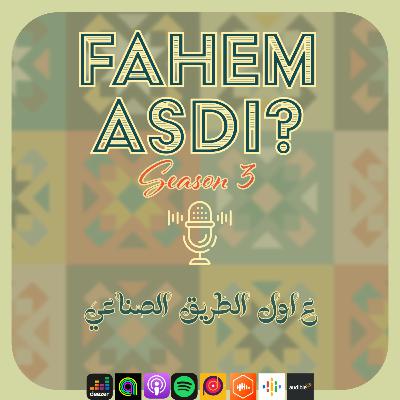 #34 ع اول الطريق الصناعي