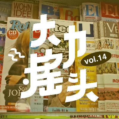 外国新闻里的彪悍人生 大力摇头vol-14 外国新闻里的彪悍人生 大力摇头vol-14