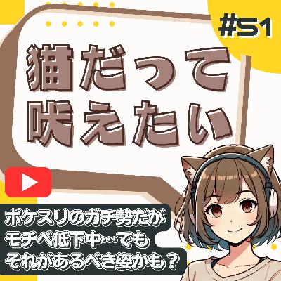 【短縮版】【ポケモンスリープ】2年半ガチ勢の末路。「いい睡眠」はどうでもいい！？ from Radiotalk