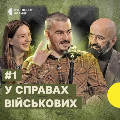 Початок служби: ТЦК, психологічні тести, БЗВП і які дані про людей збирає АЗОВ? Початок служби: ТЦК, психологічні тести, БЗВП і які дані про людей збирає АЗОВ?
