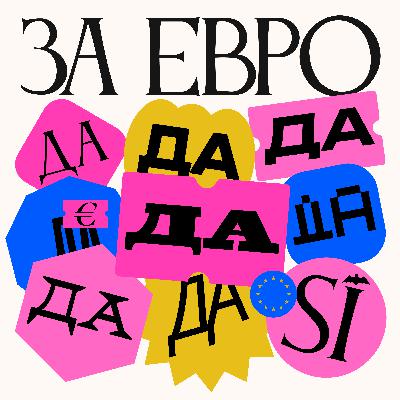 Жизнь напротив дворца, но без документов: как выжить в Мадриде по оседлости