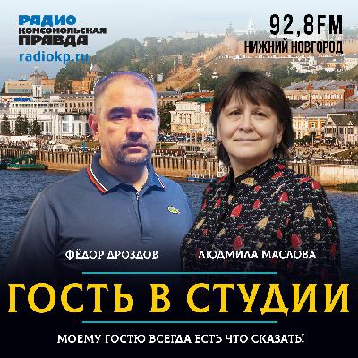 Историк Фёдор Дроздов: «Патриот просто делает дело ради Родины без лишних слов»
