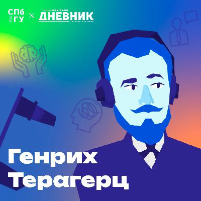 9. Общая психология. Рождаются ли гениями? Как развить задатки и способности?