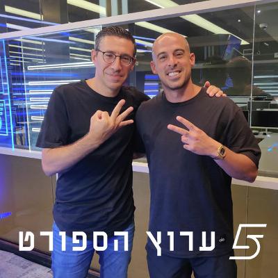 כשבלומפילד רעד