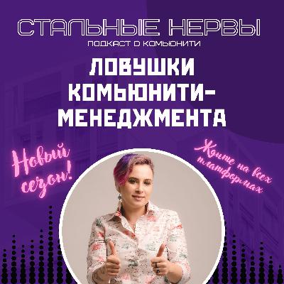 Казнить нельзя помиловать. Какие правила должны быть в сообществе?