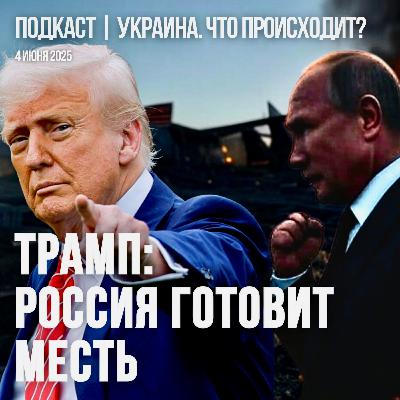 Путин отказался от участия в переговорах и угрожает возмездием