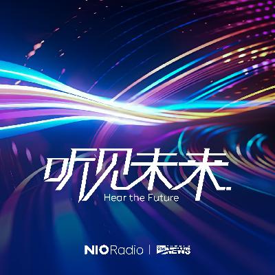 创造愉悦，焕新而声