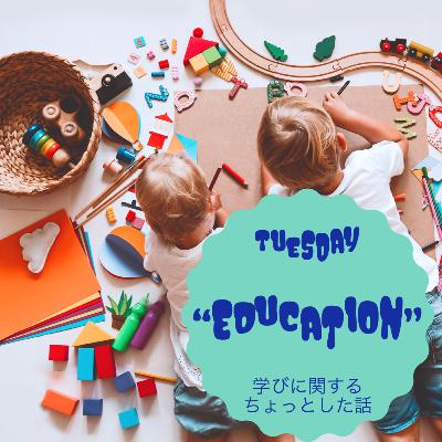[DailyLoves] TUE✏️ #001「できる・できない」をできるだけ教えない