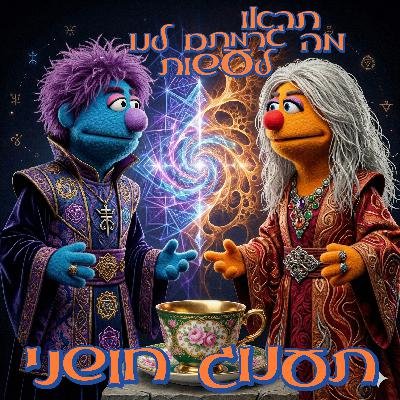 82 - תענוג חושני 82 - תענוג חושני
