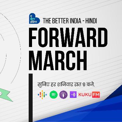 Forward March Ep-6 With Kamal Kashyap