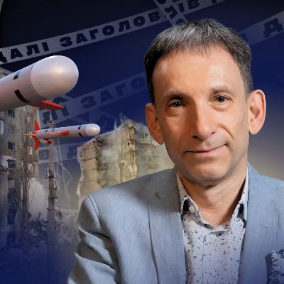 Зараз вікно можливостей для призупинення війни відкрите — Віталій Портников
