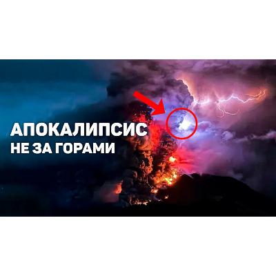 Ближний восток и Китай под атакой | Дыра в поле без дна | Апокалиптические кадры в Индонезии