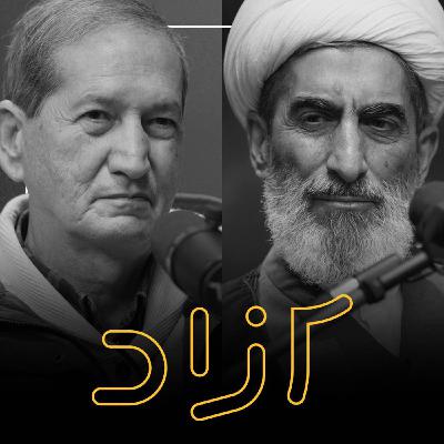 مشروعیت سیاسی و متن مقدس - بخش سوم | حاتم قادری و هادی صادقی مشروعیت سیاسی و متن مقدس - بخش سوم | حاتم قادری و هادی صادقی
