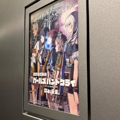 映画ガールズバンドクライ後編観てきたよ with 犬 映画ガールズバンドクライ後編観てきたよ with 犬