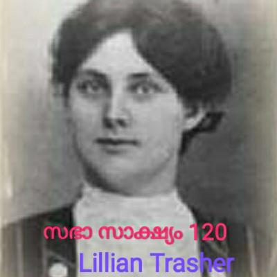 സഭാ സാക്ഷ്യം 120