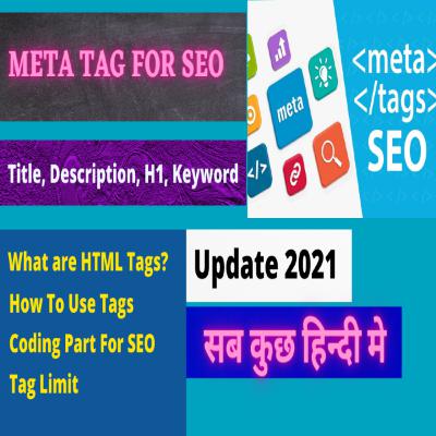 SEO Tag Optimization in Hindi 2021 | How To Optimize Tag | Website Tag Optimize | Meta Optimization