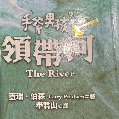 火是有生命的