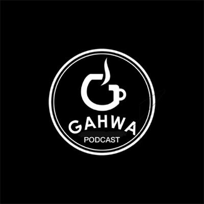 Asal Muasal Gahwa Coffee Asal Muasal Gahwa Coffee