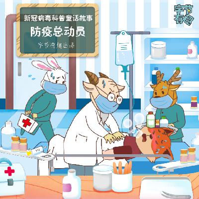 鲁牙牙预告 鲁牙牙预告