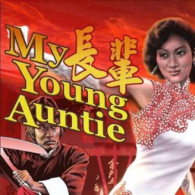 My Young Auntie (1982) & The Lady is the Boss (1983), Bonus! Lau Kar Leung Project Pt. 12
