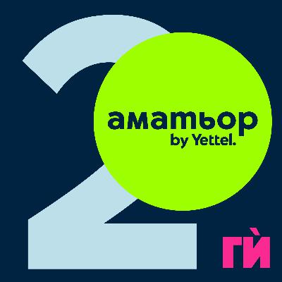 2: Летене с парапланер (с Ники Йотов)