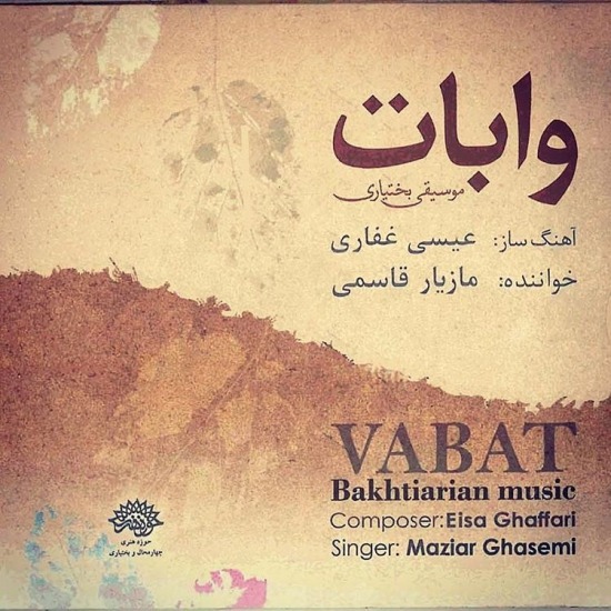 06 Khiyal - Tar Solo