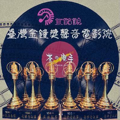 子欲養而親不待系列-7~9 子欲養而親不待系列-7~9