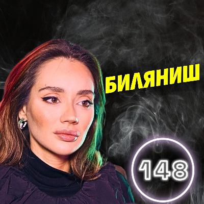 Аз съм номер 1! И на Луната да се родя – пак ще успея! - Биляниш Аз съм номер 1! И на Луната да се родя – пак ще успея! - Биляниш