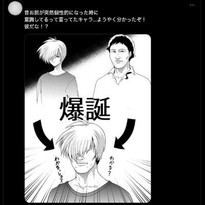 #202 世界一SNS運用が下手な漫画家の戦略