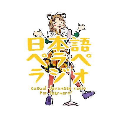 ＃３５　年賀状と美容室［さなポン］