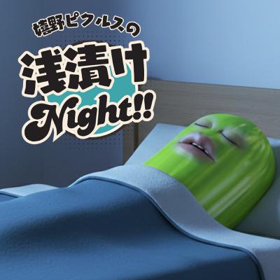 エンジニアの運用保守がつまらなすぎて辛い