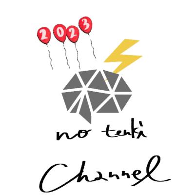 [第30回] 2023年ありがとうございました！