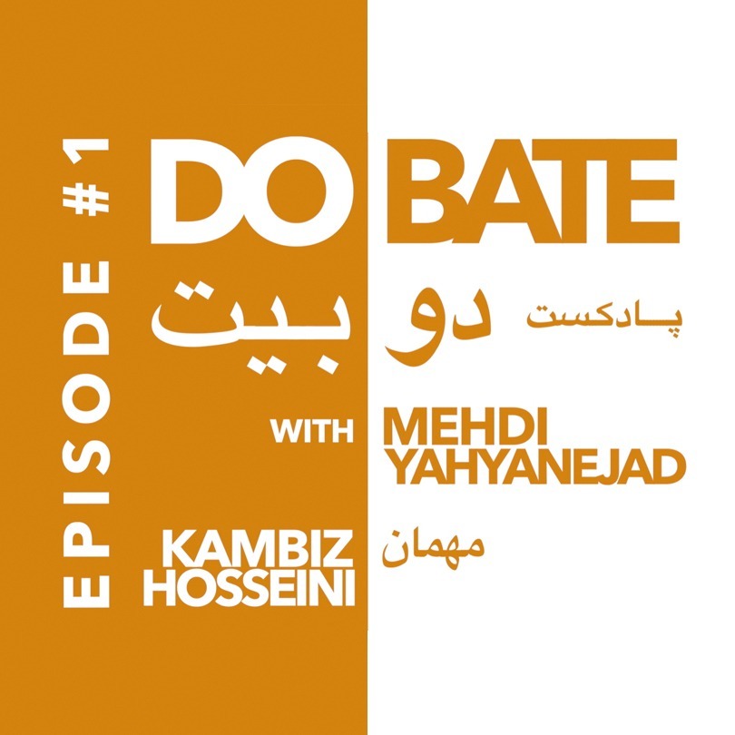 Episode #01 - Kambiz Hosseini (Edited Version)