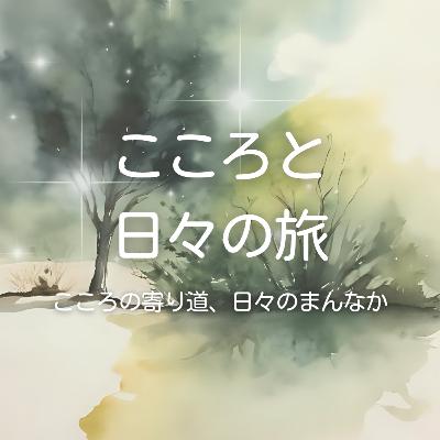 小さな違和感に気づける力