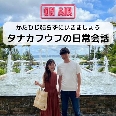 #010 敬老の日には何をあげましたか？