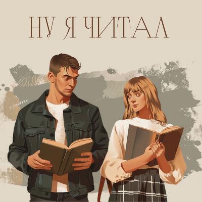 Сильвия Плат - под стеклянным колпаком депрессии и как семья повлияла на это +18 НУ Я ЧИТАЛ