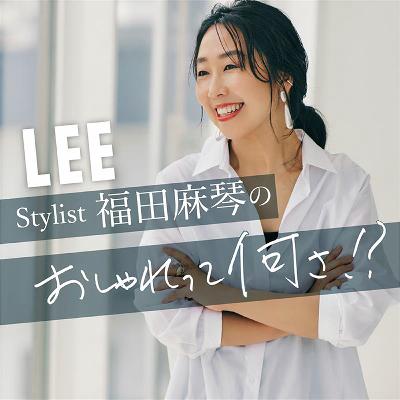#110 どこで買ってる？おすすめデザインは？「私の好きなメガネの話」
