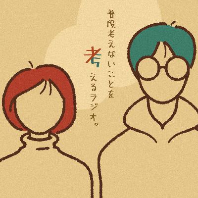 #39好みのタイプを聞かれたら