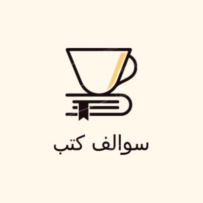 الحلقة الخامسة - كتاب حب الحياة