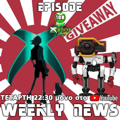 XBOX Hellas Weekly News Episode 108 | GIVEAWAY XBOX Hellas Weekly News Episode 108 | GIVEAWAY