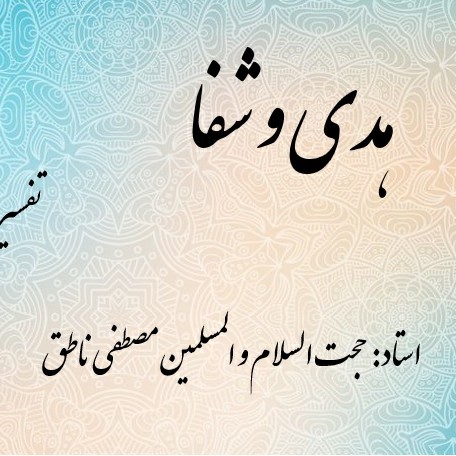 ۴۷۵غافر(مومن)۷۷پیروزی حق