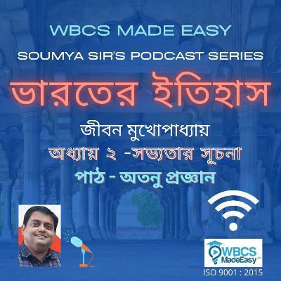 WBCS MADE EASY SOUMYA SIR'S PODCAST SERIES - INDIAN HISTORY WBCS MADE EASY SOUMYA SIR'S PODCAST SERIES - INDIAN HISTORY