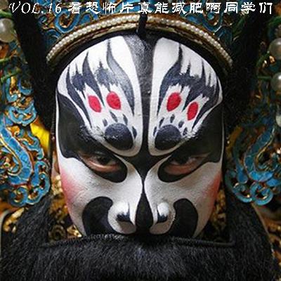vol.16 看恐怖片真能减肥啊同学们