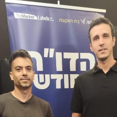 "הייפ" או שינוי מציאות? כיצד משפיעה הבינה המלאכותית על שוקי ההון והחברות המובילות בעולם? "הייפ" או שינוי מציאות? כיצד משפיעה הבינה המלאכותית על שוקי ההון והחברות המובילות בעולם?