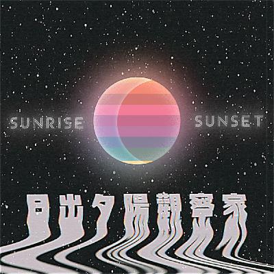 S2E55_一見鍾情1782天後說再見！我愛你。充滿感性溫馨的迎接遠距離的愛情。（第二季完結）