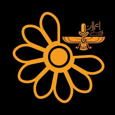 وصیت نامه کوروش بزرگ